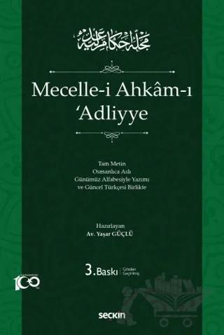 Mecelle–i Ahkam–ı ʿAdliyye