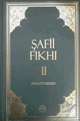 Şafii Fıkhı Cilt: 2