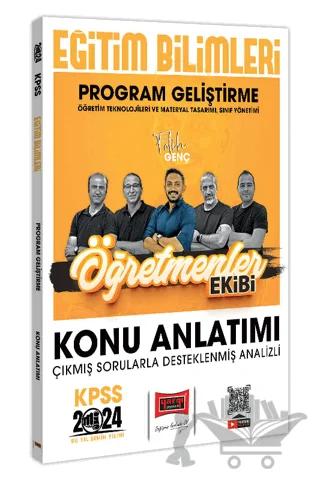 2024 KPSS Eğitim Bilimleri Öğretmenler Ekibi Program Geliştirme Konu Anlatımı