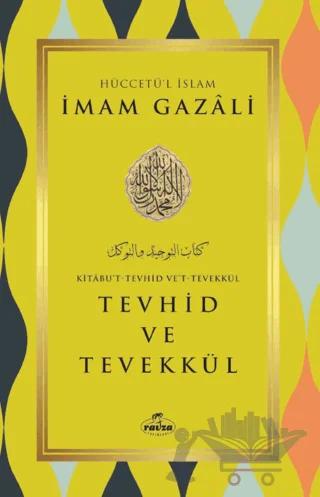 Tevhid ve Tevekkül