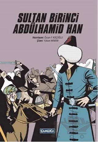 Sultan Birinci Abdülhamid Han