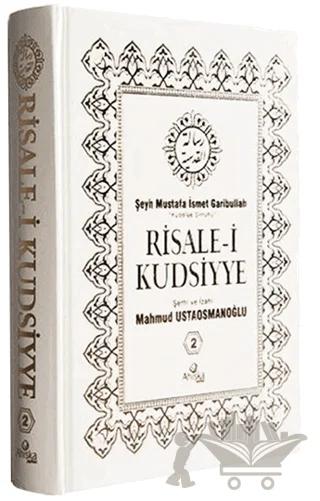Risale-i Kudsiyye 2. Cilt