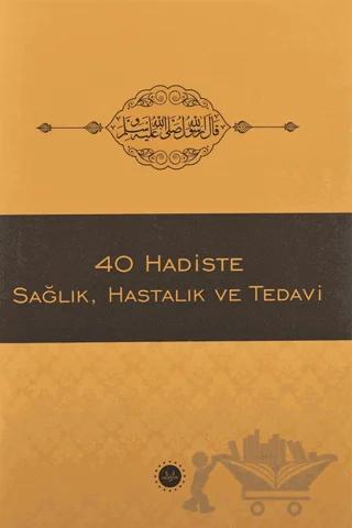 40 Hadiste Sağlık, Hastalık ve Tedavi