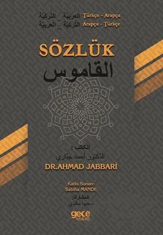 Türkçe Arapça - Arapça Türkçe Sözlük