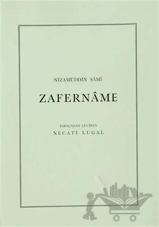 Zafername