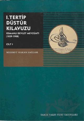 I. Tertip Düstur Kılavuzu Osmanlı Devleti Mevzuatı (1839-1908) Cilt:1