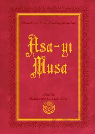 Asa-yı Musa (Büyük Boy)