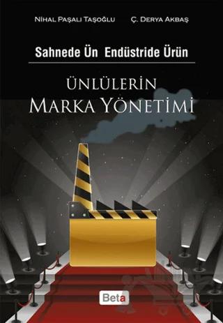 Ünlülerin Marka Yönetimi