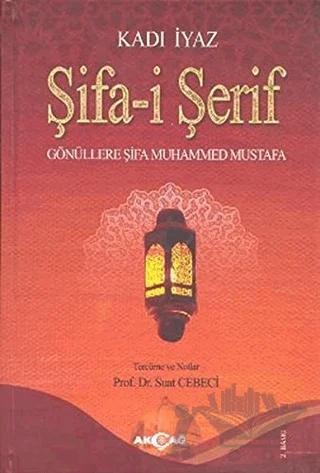 Şifa-i Şerif