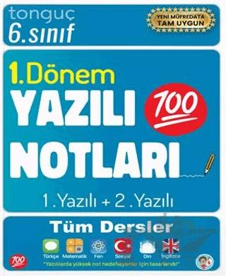 6. Sınıf Yazılı Notları 1. Dönem 1 ve 2. Yazılı
