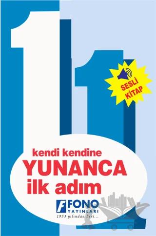 Yunanca İlk Adım