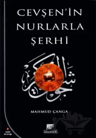 Cevşen'in Nurlarla Şerhi