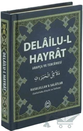 Delailu-l Hayrat Arapça ve Tercümesi