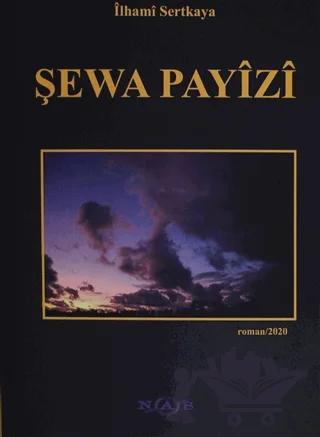 Şewa Payizi