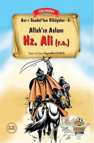 Allah'ın Aslanı Hz. Ali (r.a.)