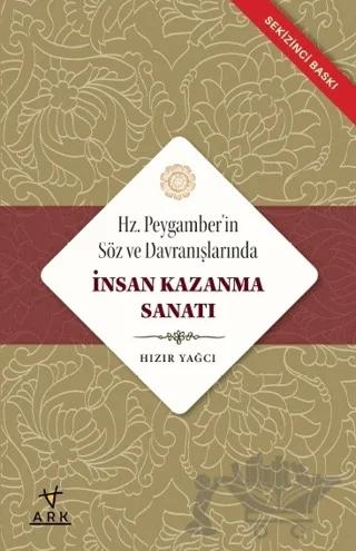 Hz. Peygamberin Söz ve Davranışlarında İnsan Kazanma Sanatı – Hızır Yağcı – Ark Kitapları kitap kapağı