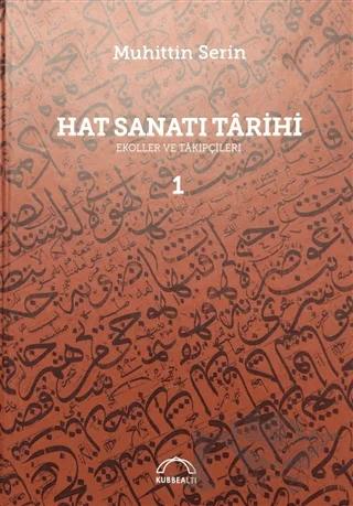 Hat Sanatı Tarihi Cilt: 1