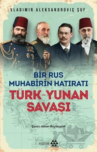 Türk Yunan Savaşı