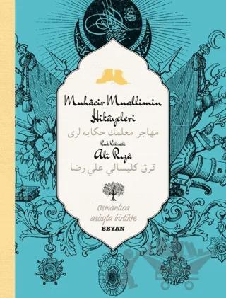 Muhacir Muallimin Hikayeleri