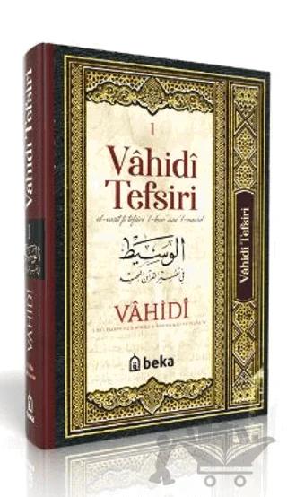 Vahidi Tefsiri – 1. Cilt