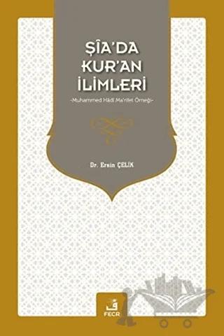 Şia’da Kur’an İlimleri