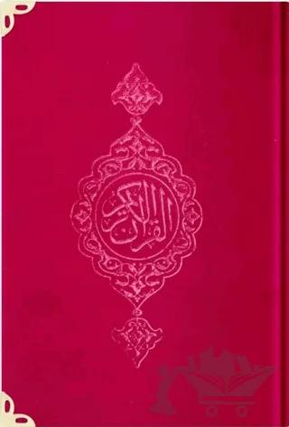 Orta Boy Kadife Kur'an-ı Kerim (Kırmızı, Yaldızlı, Mühürlü) - 08 Kırmızı