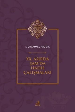 XX. Asırda Şam'da Hadis Çalışmaları