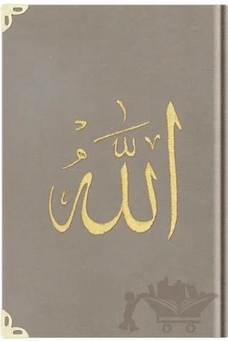 Rahle Boy Kadife Kur'an-ı Kerim (Vizon, Nakışlı, Yaldızlı, Mühürlü) 1007