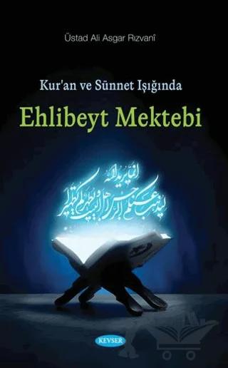 Kur’an ve Sünnet Işığında Ehlibeyt Mektebi