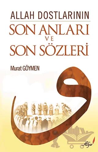 Allah Dostlarının Son Anları ve Son Sözleri