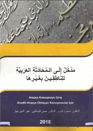 Arapça Konuşmaya Giriş Anadili Arapça Olmayan Konuşmacılar İçin