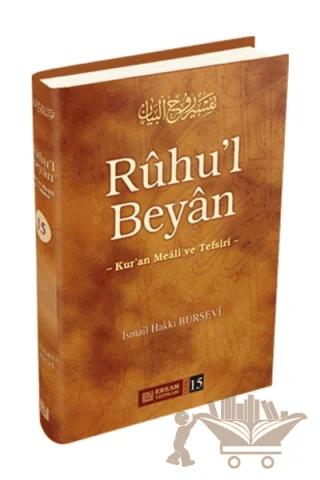 Ruhu'l Beyan Tefsiri - 15. Cilt