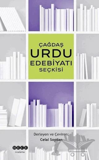 Çağdaş Urdu Edebiyatı Seçkisi – Kolektif – Hece Yayınları kitap kapağı