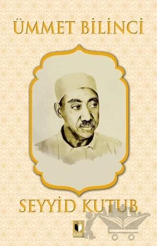 Ümmet Bilinci