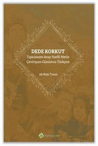 Dede Korkut: Tıpkıbasım - Arap Harfli Metin - Çeviriyazı - Günümüz Türkçesi