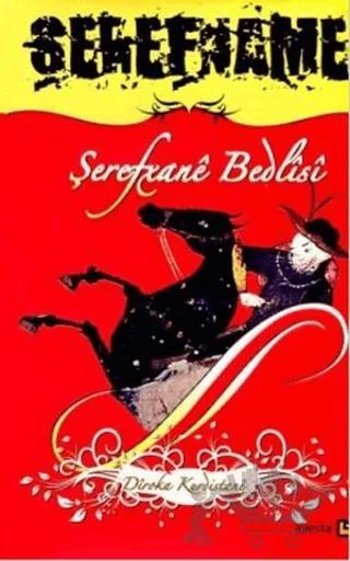 Şerefname