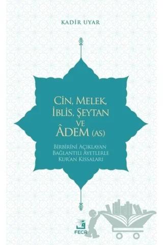 Cin, Melek, İblis, Şeytan ve Adem (AS)