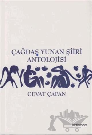 Çağdaş Yunan Şiiri Antolojisi
