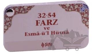32-54 Farz ve Esma-ü’l Hüsna (Kartela)