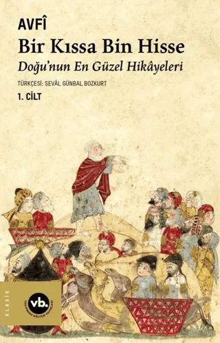 Bir Kıssa Bin Hisse 1. Cilt