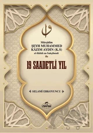 Mürşidim Şeyh Muhammed Kazım Aydın (K.S) El-Halidi En-Nakşibendi ile 19 Saadetli Yıl