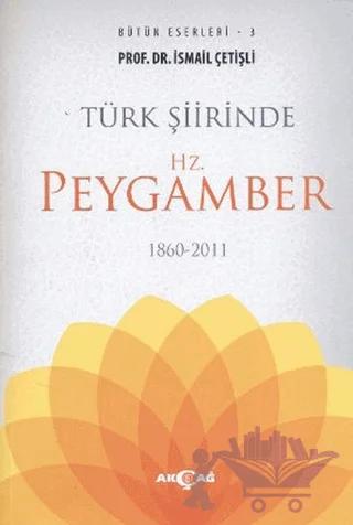 Türk Şiirinde Hz. Peygamber – İsmail Çetişli – Akçağ Yayınları kitap kapağı