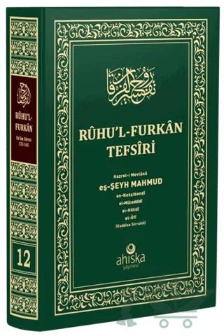 Ruhu'l Furkan Tefsiri 12. Cilt (Orta Boy)
