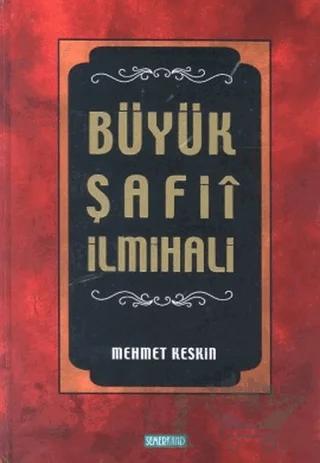 Büyük Şafii İlmihali