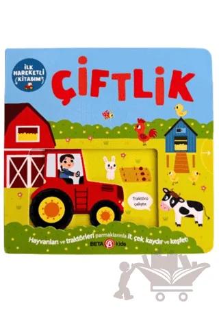 İlk Hareketli Kitabım Çiftlik