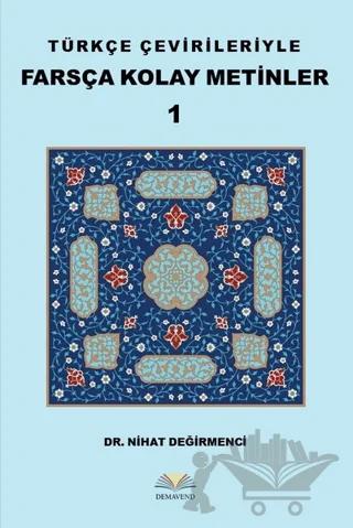 Türkçe Çevirileriyle Farsça Kolay Metinler 1