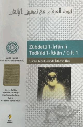 Zübdetü'l-İrfan Fi Tedkiki'l-İtkan / Cilt 1