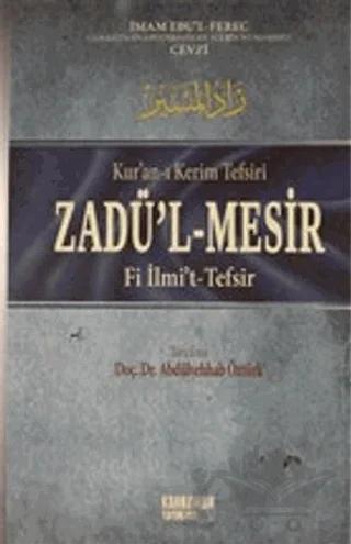 Zadü'l-Mesir Fi İlmi't-Tefsir Cilt: 1
