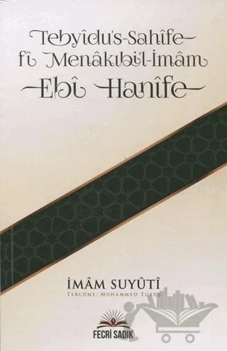 Tebyidu's-Sahife Fi Menakıbi'l-İmam Ebi Hanife