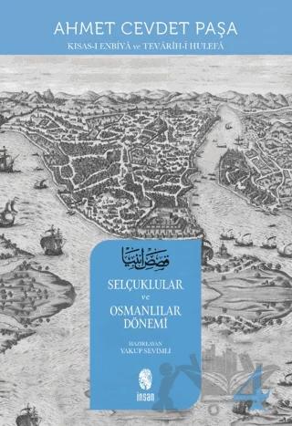Kısas-ı Enbiya ve Tevarih-i Hulefa 4. Cilt